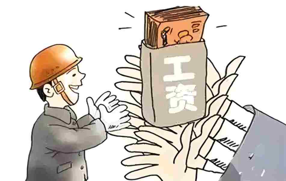 農(nóng)民工工資拖欠？工資監(jiān)管系統(tǒng)平臺(tái)來(lái)了！