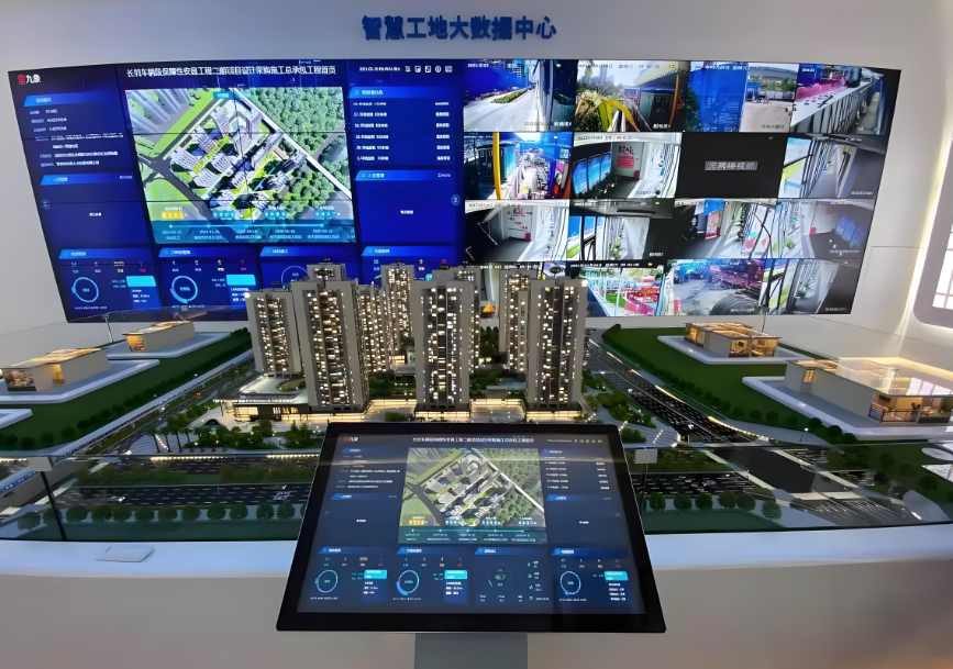 知行華智：智慧工地的有哪些亮點？