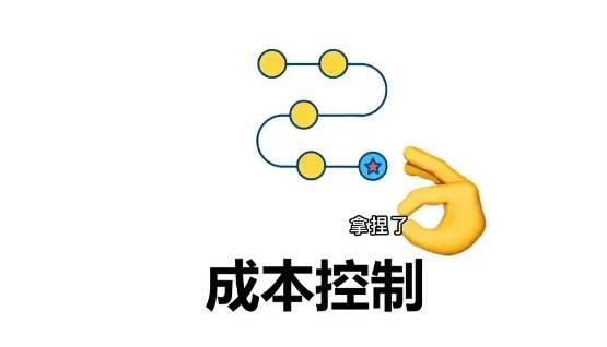 如何利用建設(shè)工程項目管理系統(tǒng)降低風(fēng)險和成本？