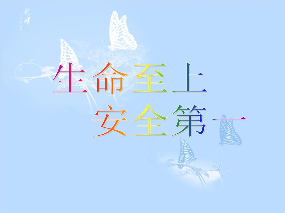 坍塌事故多發(fā)，該如何自救？