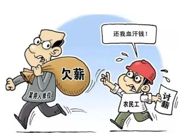 工資監(jiān)管系統(tǒng)：助力欠薪治理轉(zhuǎn)型升級(jí)！