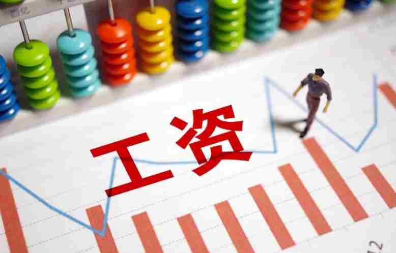 全力保障工資支付，讓農(nóng)民工 安“薪”不憂“酬”