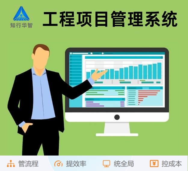 工程項(xiàng)目管理系統(tǒng)中的業(yè)財(cái)模塊有什么作用？