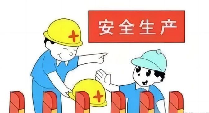 危大工程管理系統(tǒng)是什么？有什么作用？