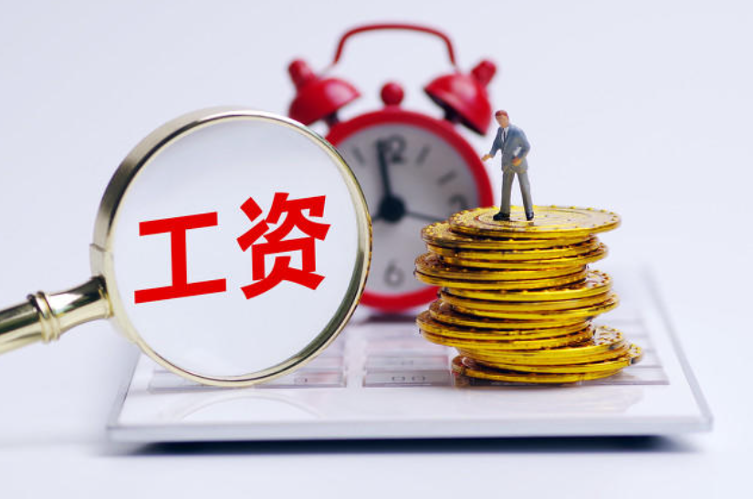 工資監(jiān)管系統(tǒng)平臺(tái)，根治農(nóng)民工欠薪問(wèn)題！