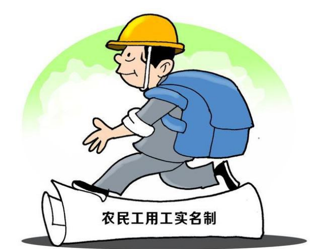 勞務(wù)實(shí)名制管理系統(tǒng)解決工地人員哪些痛點(diǎn)？
