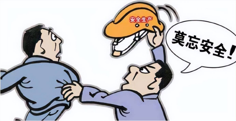 工地事故多發(fā)，如何預防？