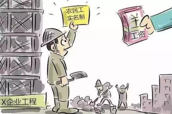 建筑工地為什么要用勞務(wù)實(shí)名制管理系統(tǒng)？