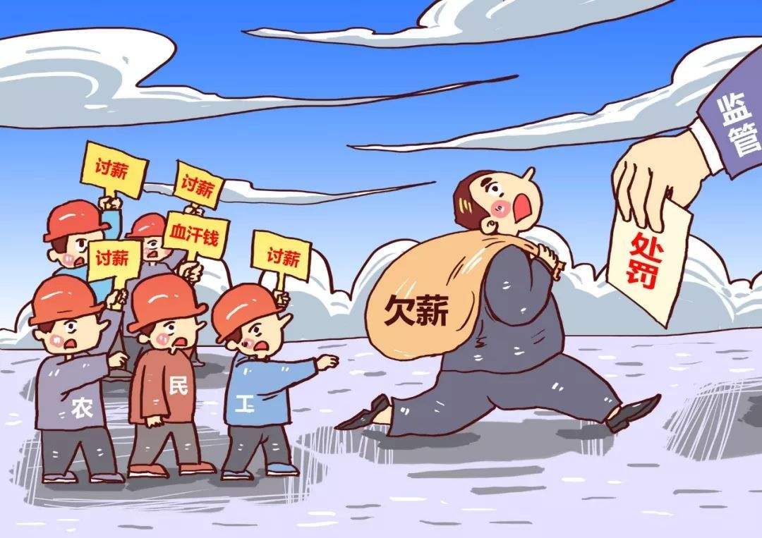 工資監(jiān)管系統(tǒng)平臺(tái)讓農(nóng)民安薪！知行華智