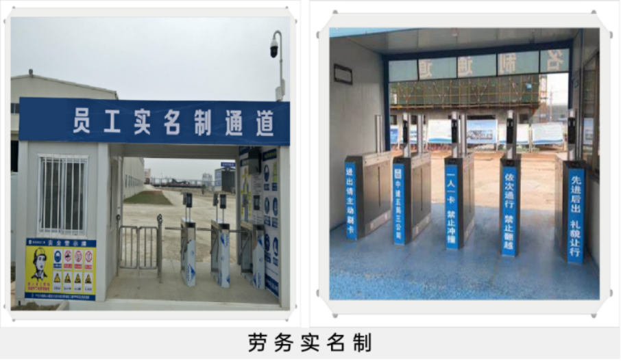 智慧工地管理系統(tǒng)都解決了工地哪些問題？