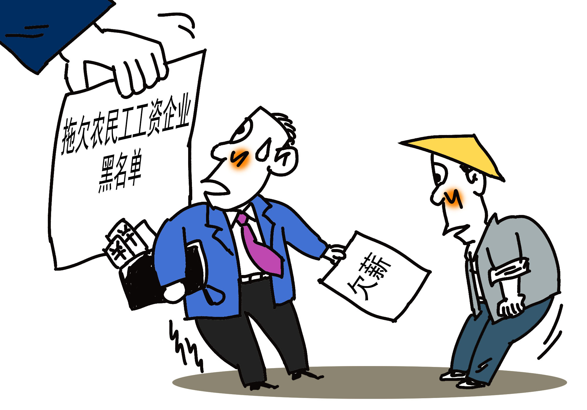 淮北市推進施工實名制管理-勞務(wù)實名制管理系統(tǒng)