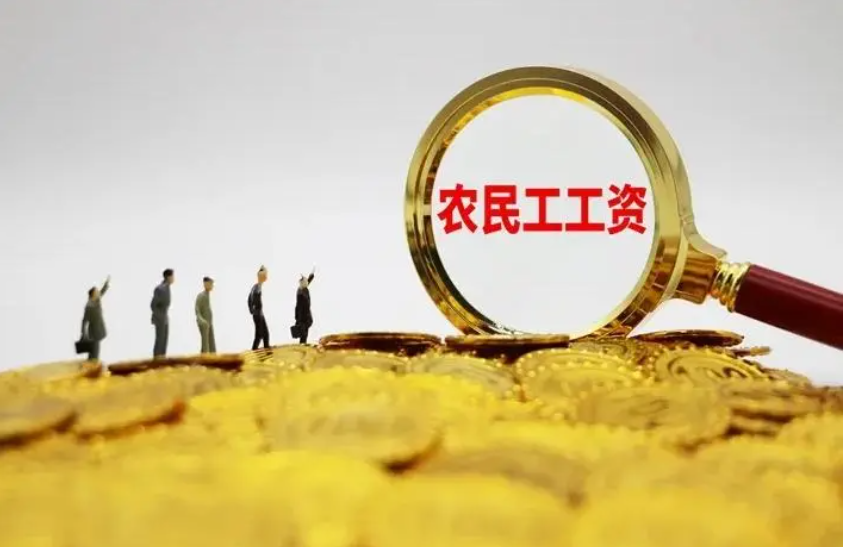 湖北發(fā)布工程款支付擔保管理辦法維護農(nóng)民工勞務報酬權益