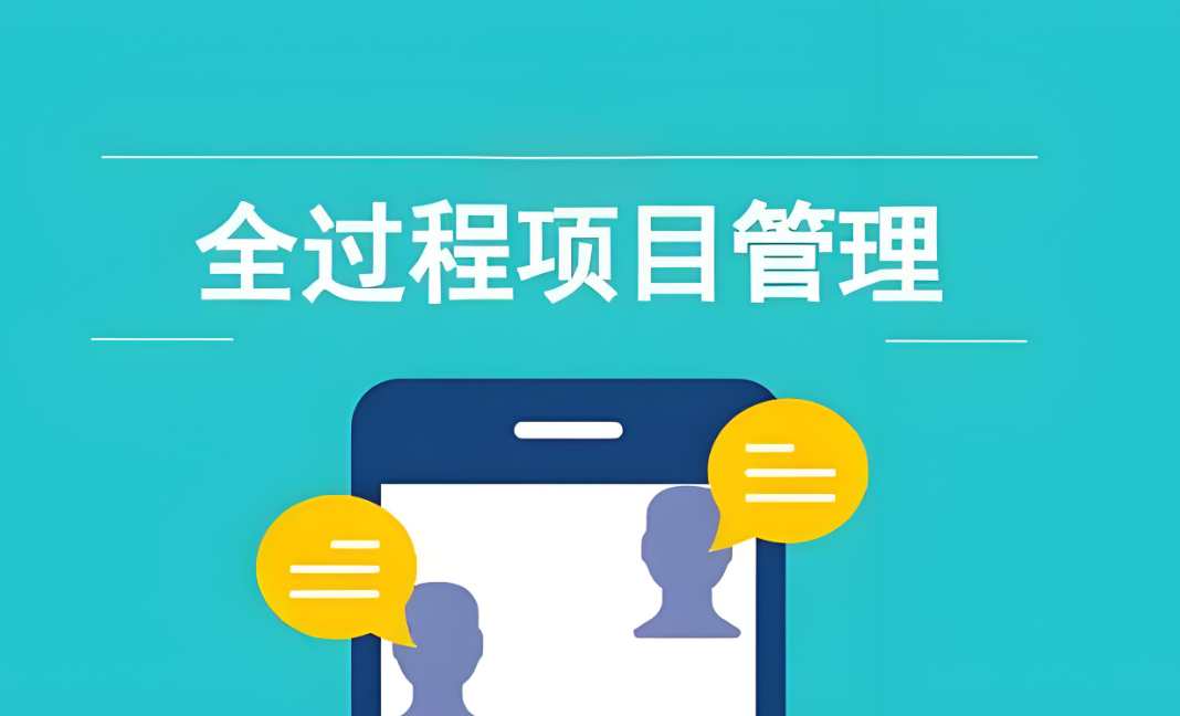 河北建設(shè)工程項(xiàng)目管理系統(tǒng)哪家做得好？選知行華智準(zhǔn)沒錯(cuò)！