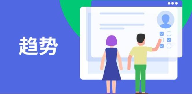 國(guó)內(nèi)建設(shè)工程項(xiàng)目管理系統(tǒng)的最新趨勢(shì)你知道嗎？