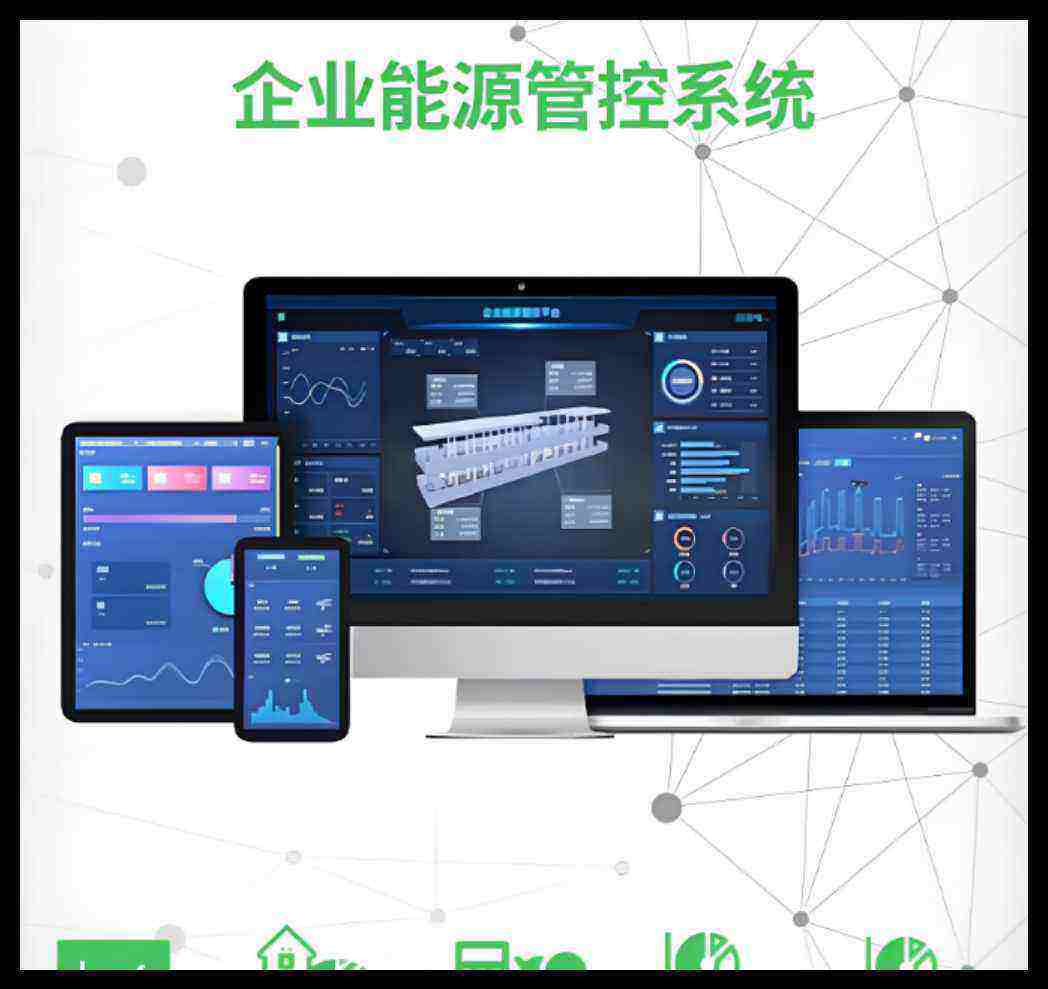 知行華智的化工建設(shè)智慧工地方案適用于哪些人群？