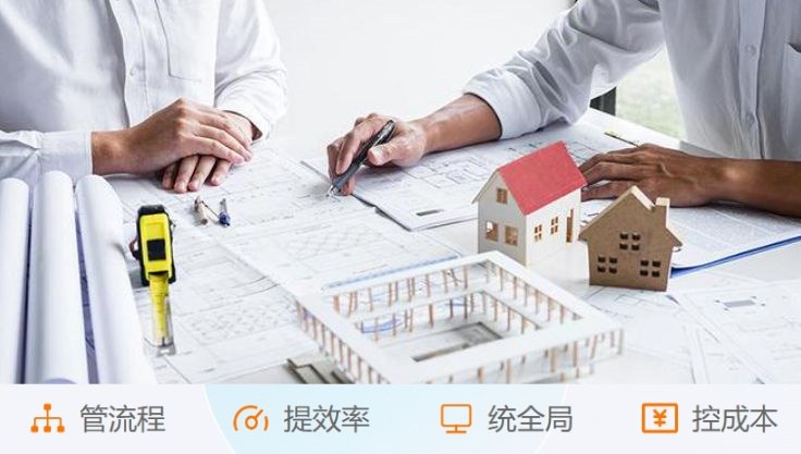 工程項目管理系統(tǒng)中的經(jīng)營管理有什么作用？