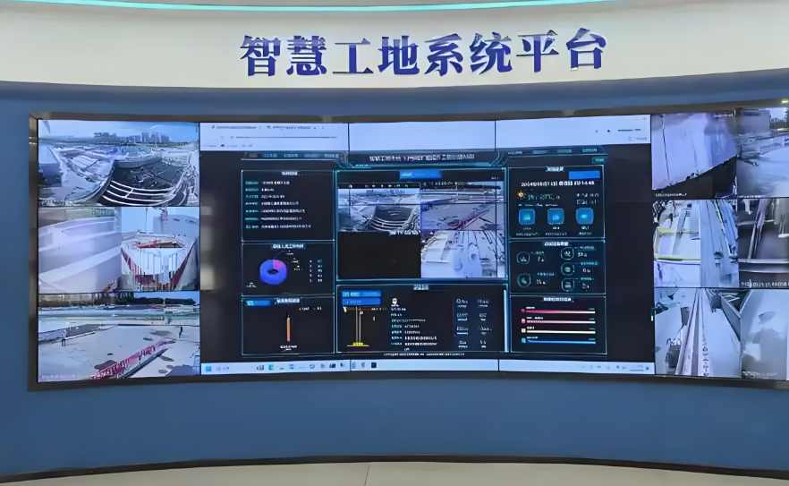 智慧工地一體化解決方案平臺(tái)在哪找？收費(fèi)標(biāo)準(zhǔn)是多少？