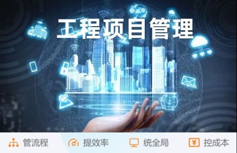 建筑數(shù)字化一體化管理系統(tǒng)：塑造未來建筑新模式