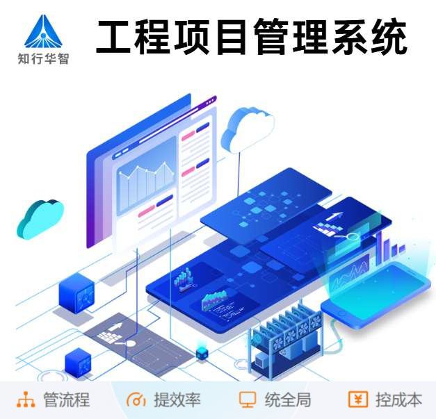 數(shù)字化助力建筑管理：解析建筑一體化管理系統(tǒng)的奧秘！