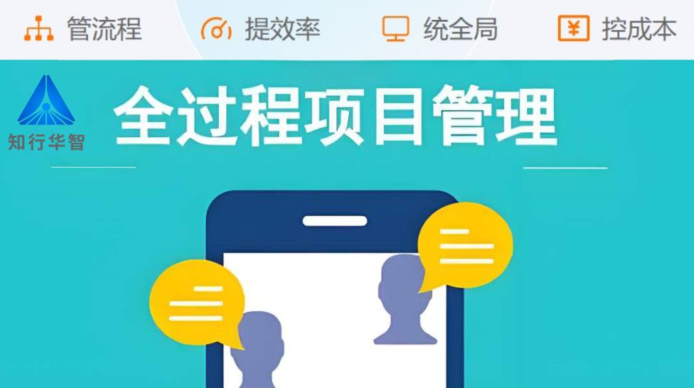 領先行業(yè)的建筑管理利器：工程項目數(shù)字化管理平臺全面解析！