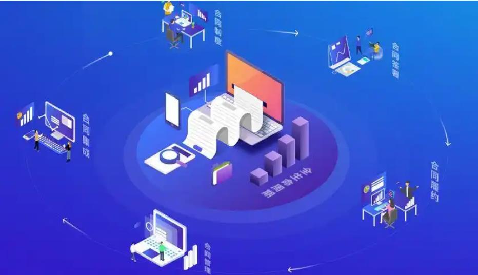 工程項(xiàng)目合同管理系統(tǒng)如何助力施工企業(yè)風(fēng)險防控與價值提升？