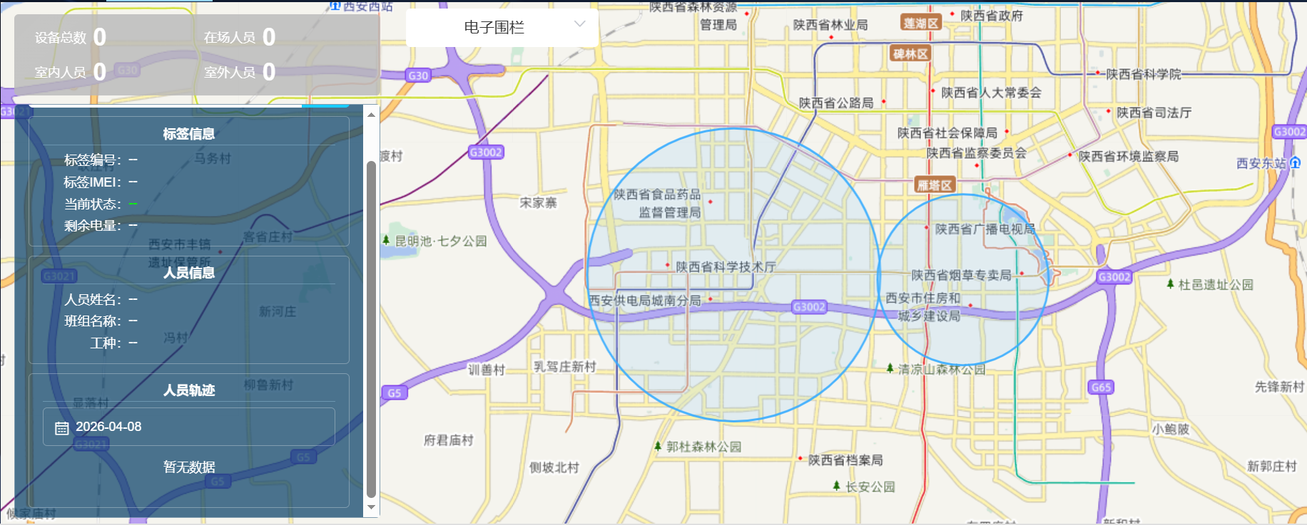 電子圍欄.png 電子圍欄.png